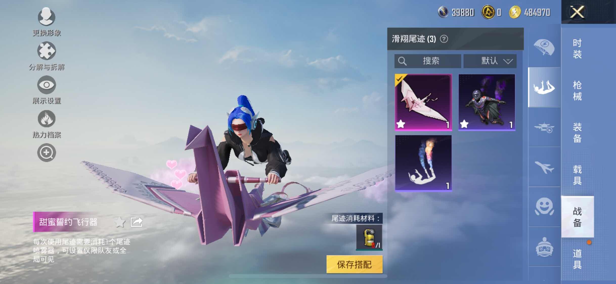 HPYXS3335321和平精英账号详情图17
