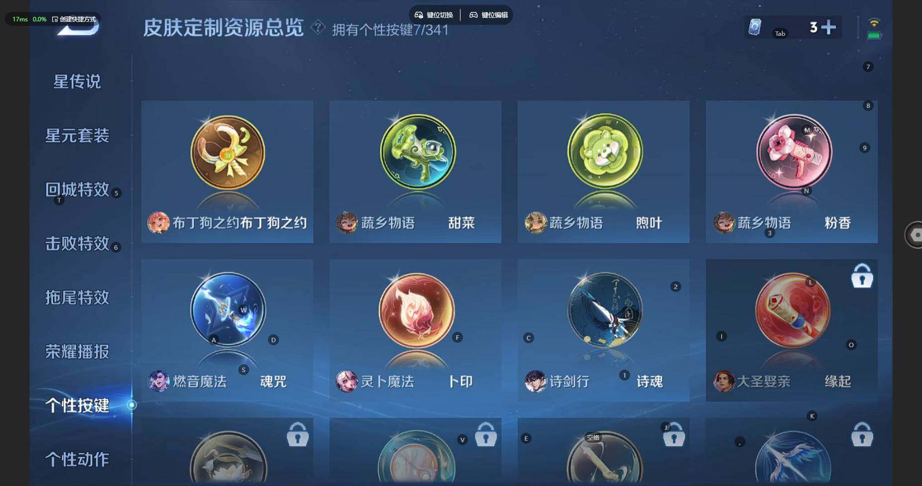 WZCMW3286750王者荣耀账号详情图16