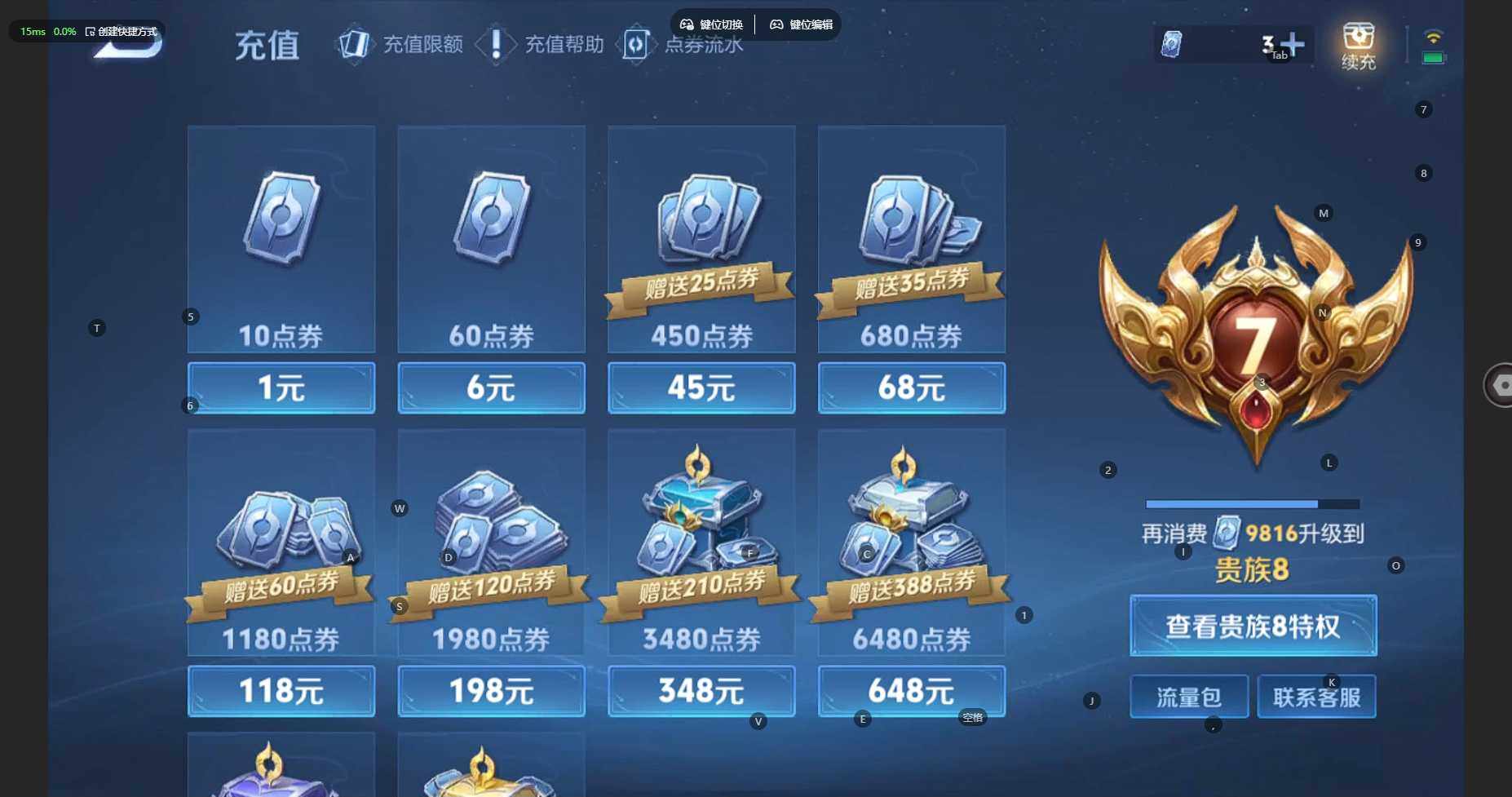 WZCMW3286750王者荣耀账号详情图17