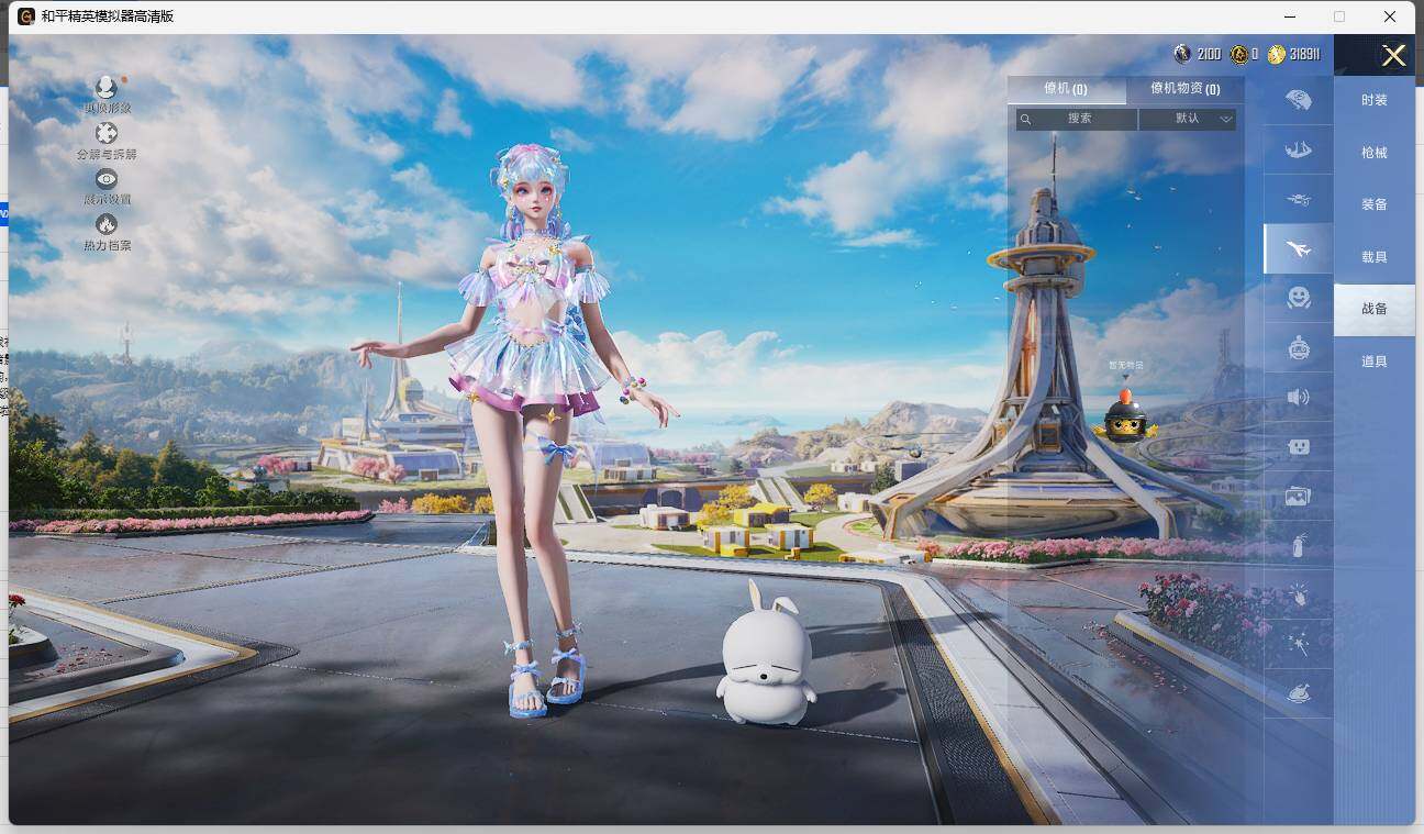 HPLE3333294和平精英账号详情图10