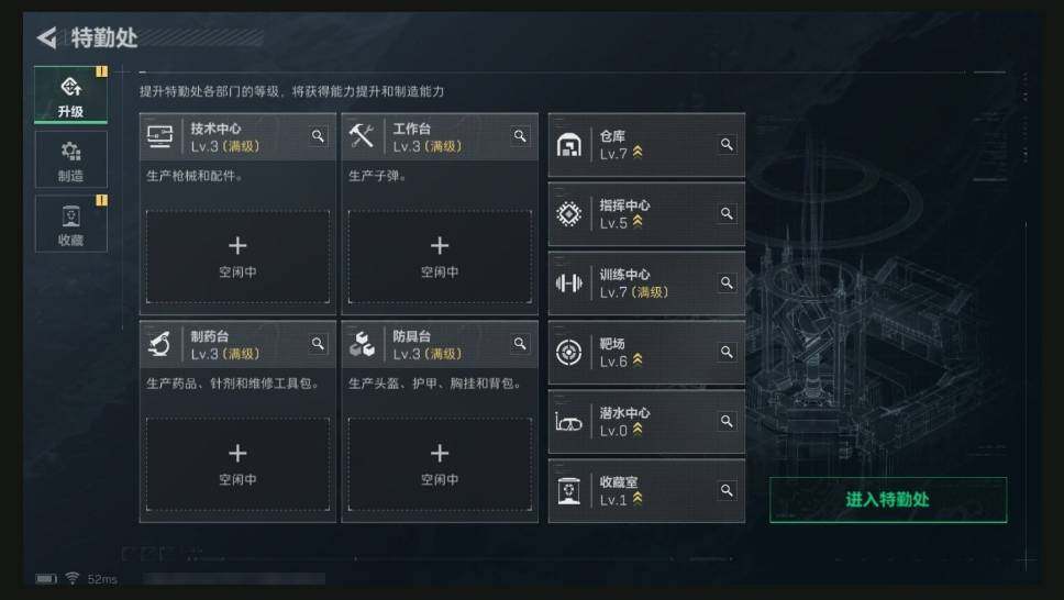 SJZCMW440417三角洲行动账号详情图4