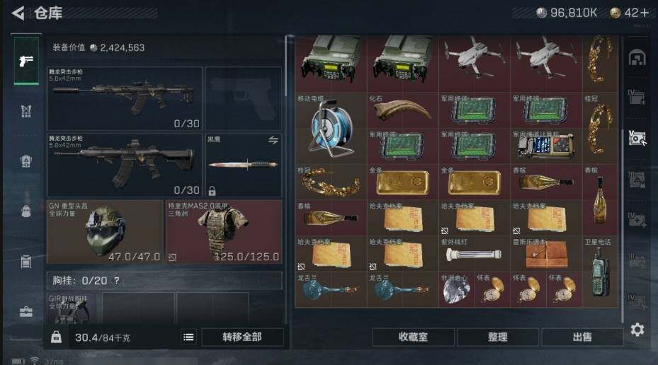 SJZCMW440417三角洲行动账号详情图11