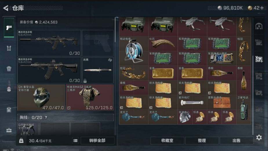 SJZCMW440417三角洲行动账号详情图12