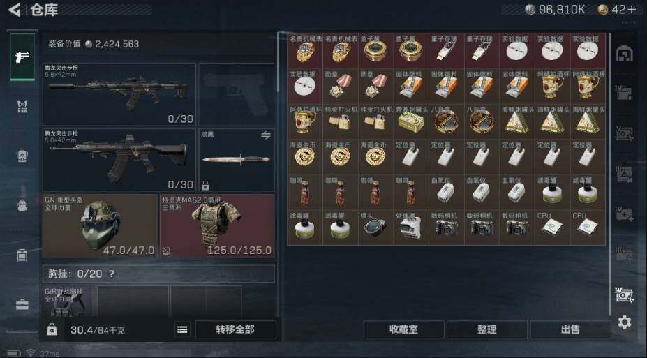 SJZCMW440417三角洲行动账号详情图13