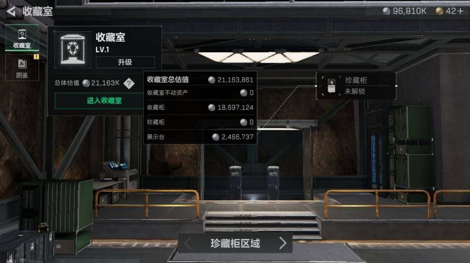 SJZCMW440417三角洲行动账号详情图15