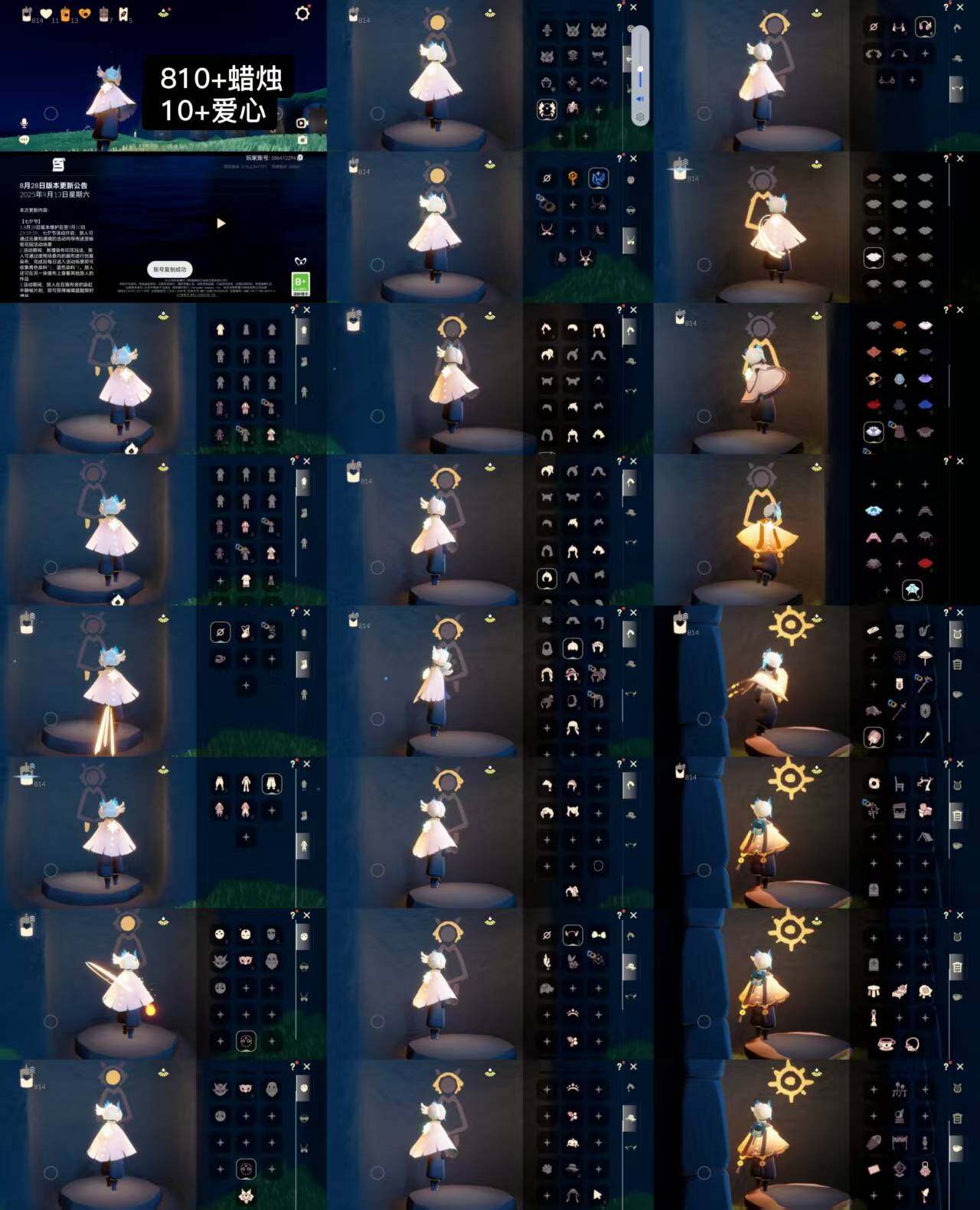 光遇账号安卓官服WD7370  蜡烛810+  爱心10+
✅渠道:  安邮
✅季节已毕业:  筑巢季半毕业，青鸟季