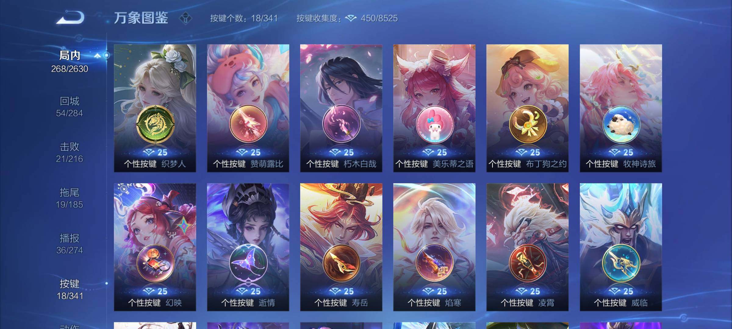 WZCMY3283506王者荣耀账号详情图13