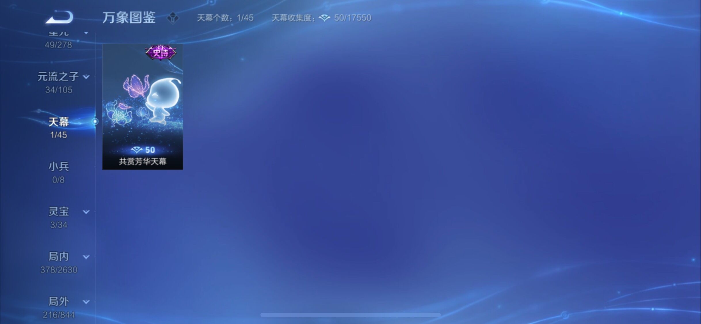 WZYXS3288364王者荣耀账号详情图21