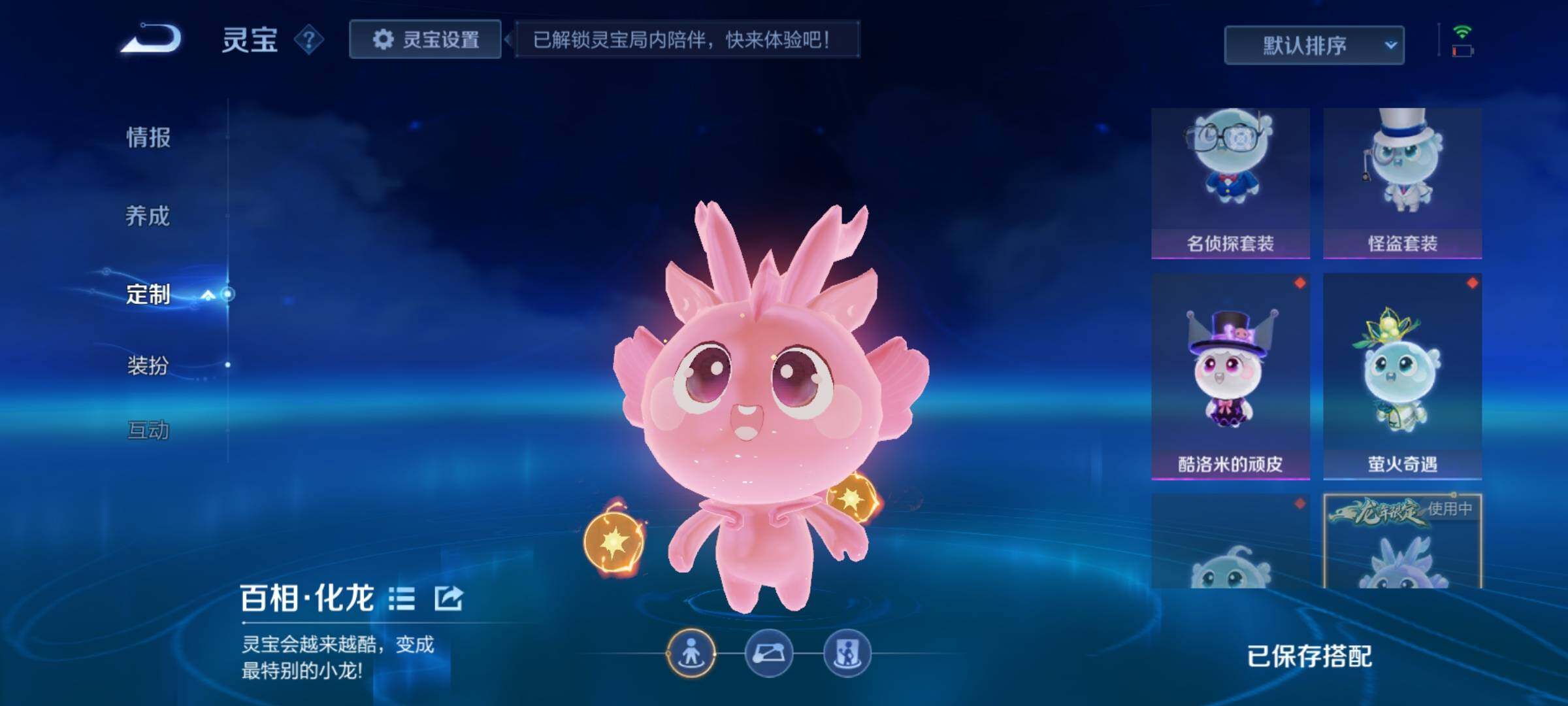 WZCMY3287199王者荣耀账号详情图19