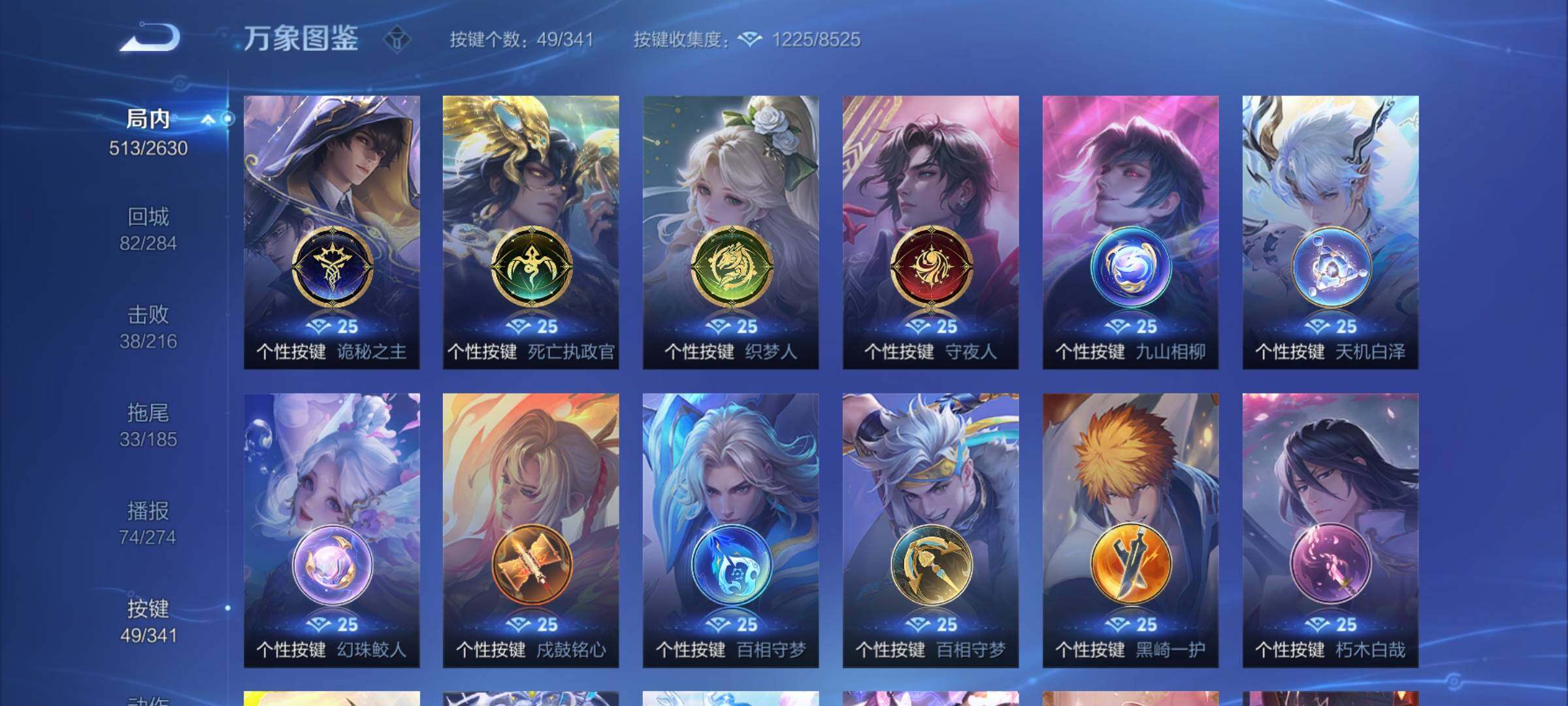 WZCMY3287199王者荣耀账号详情图20