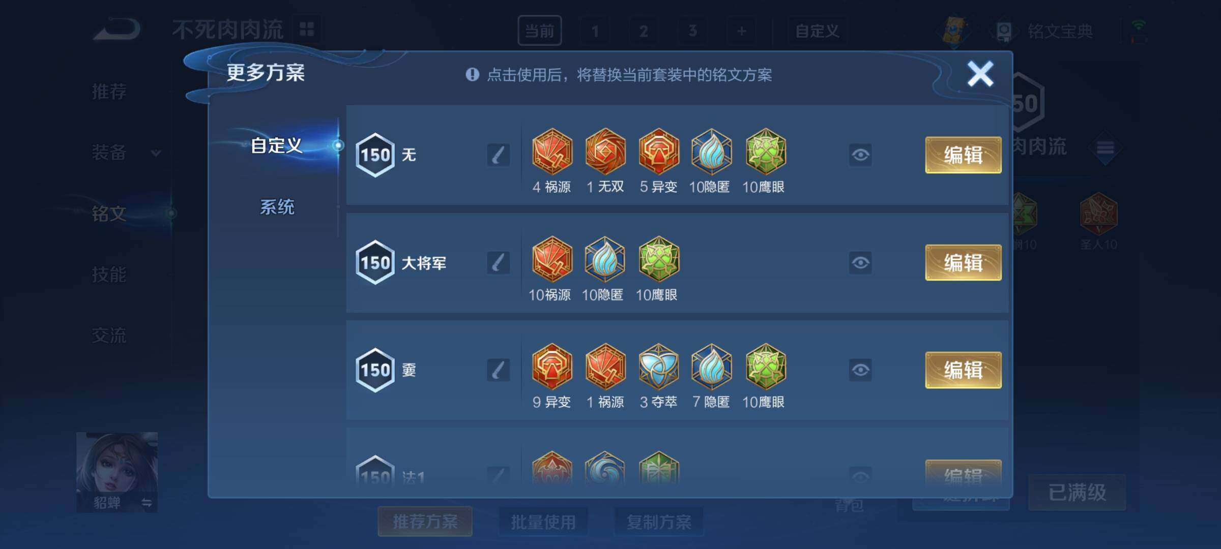 WZCMY3287199王者荣耀账号详情图27