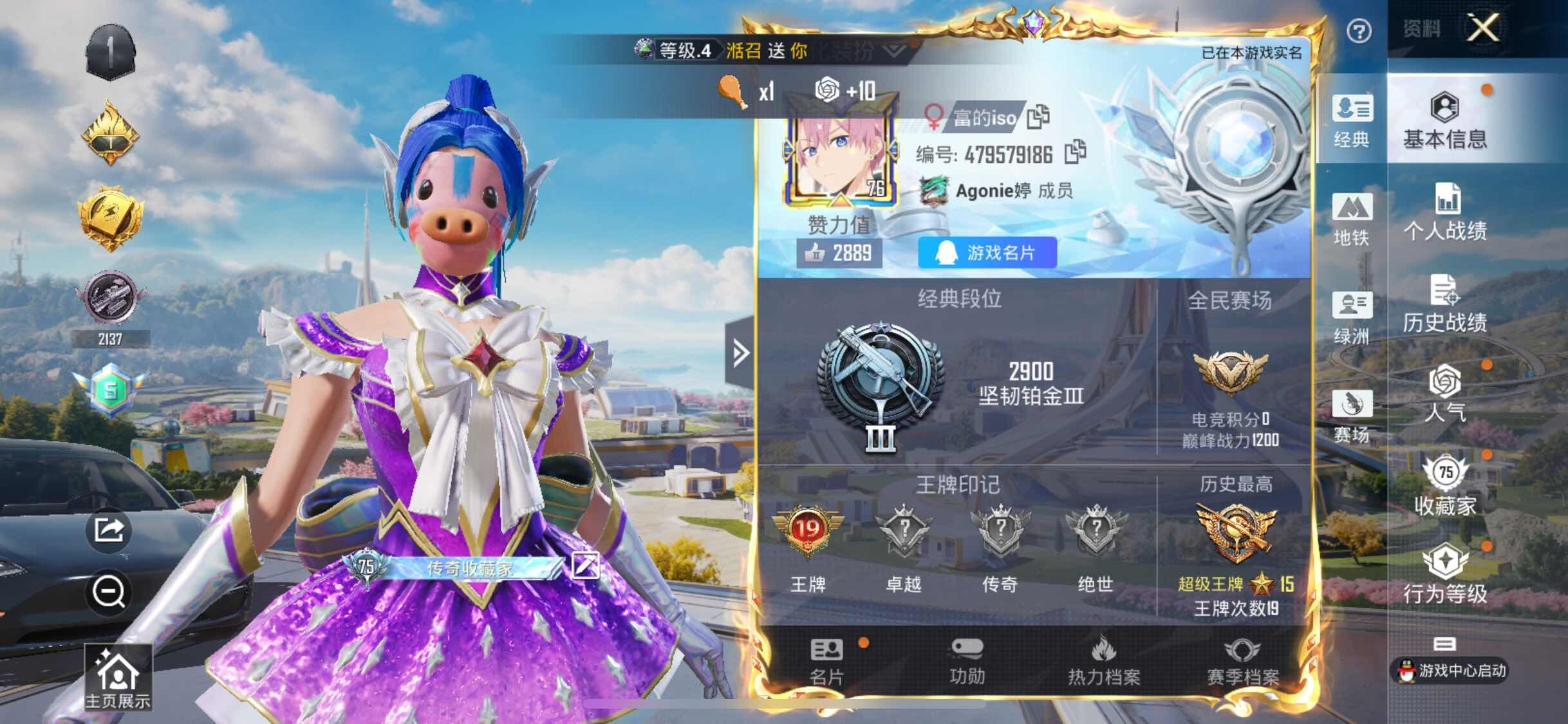 HP127971