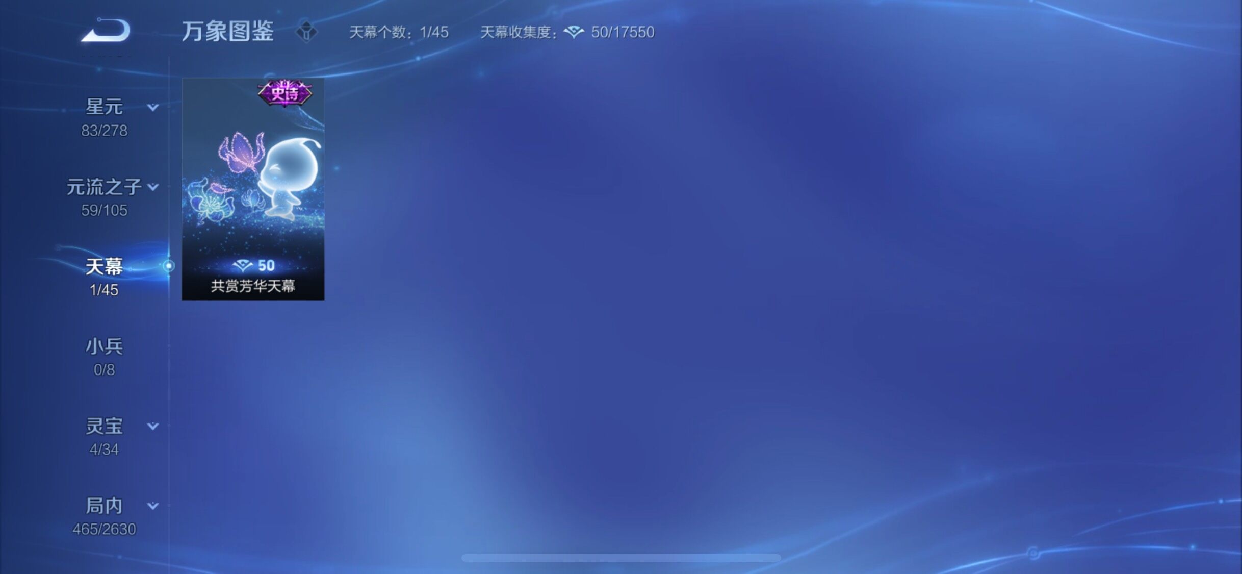 WZYXS3288444王者荣耀账号详情图18