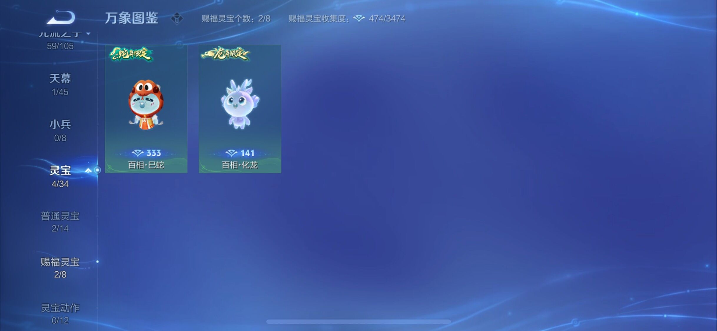 WZYXS3288444王者荣耀账号详情图20