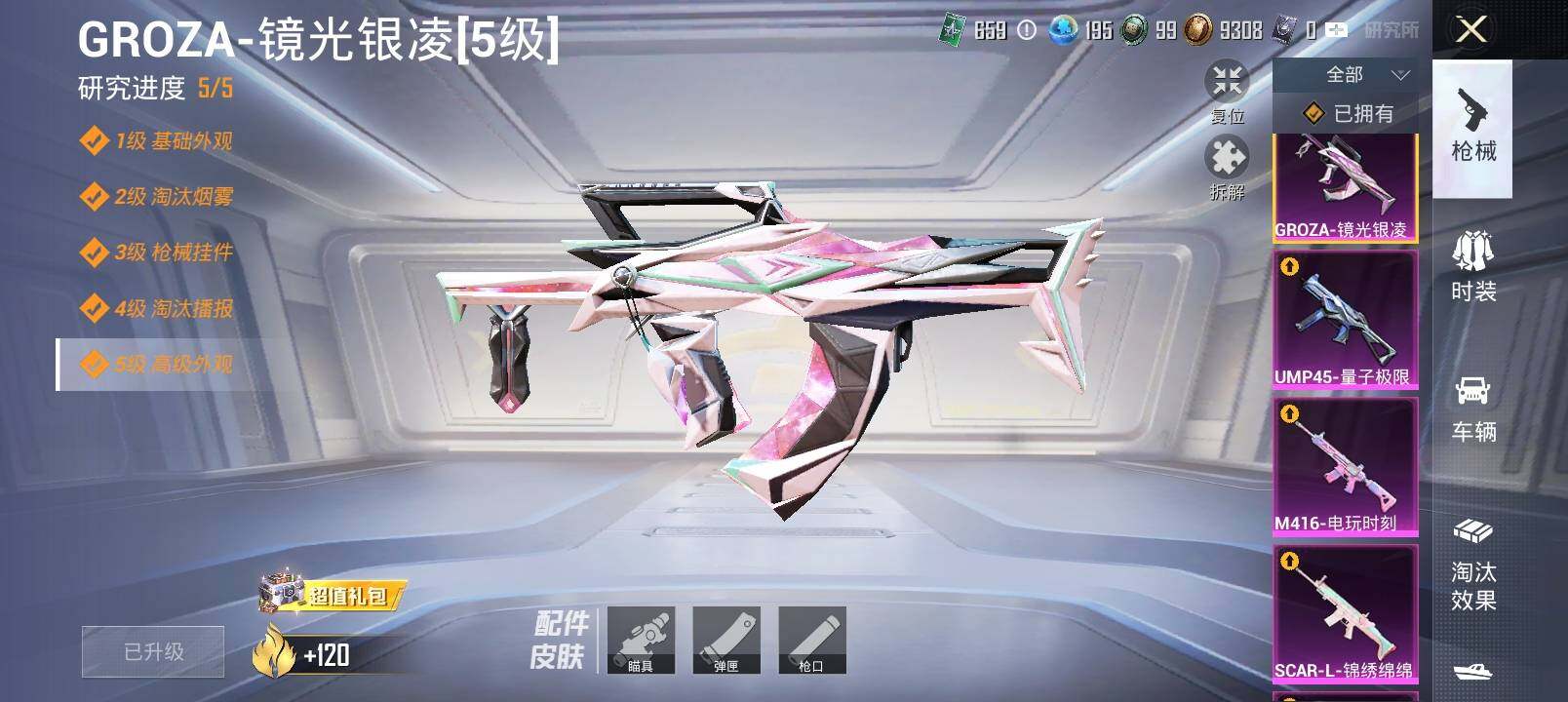 HP127671