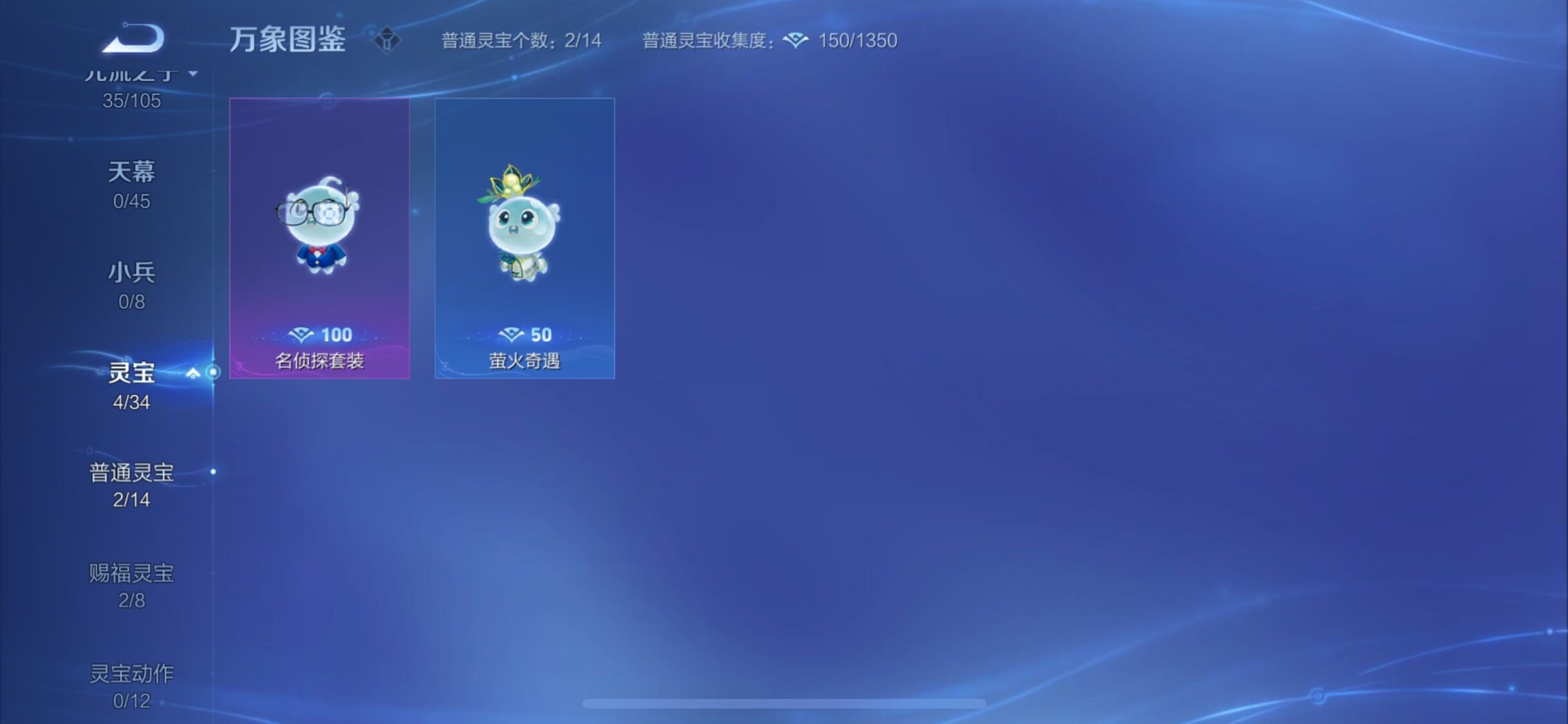 WZYXS3288443王者荣耀账号详情图19