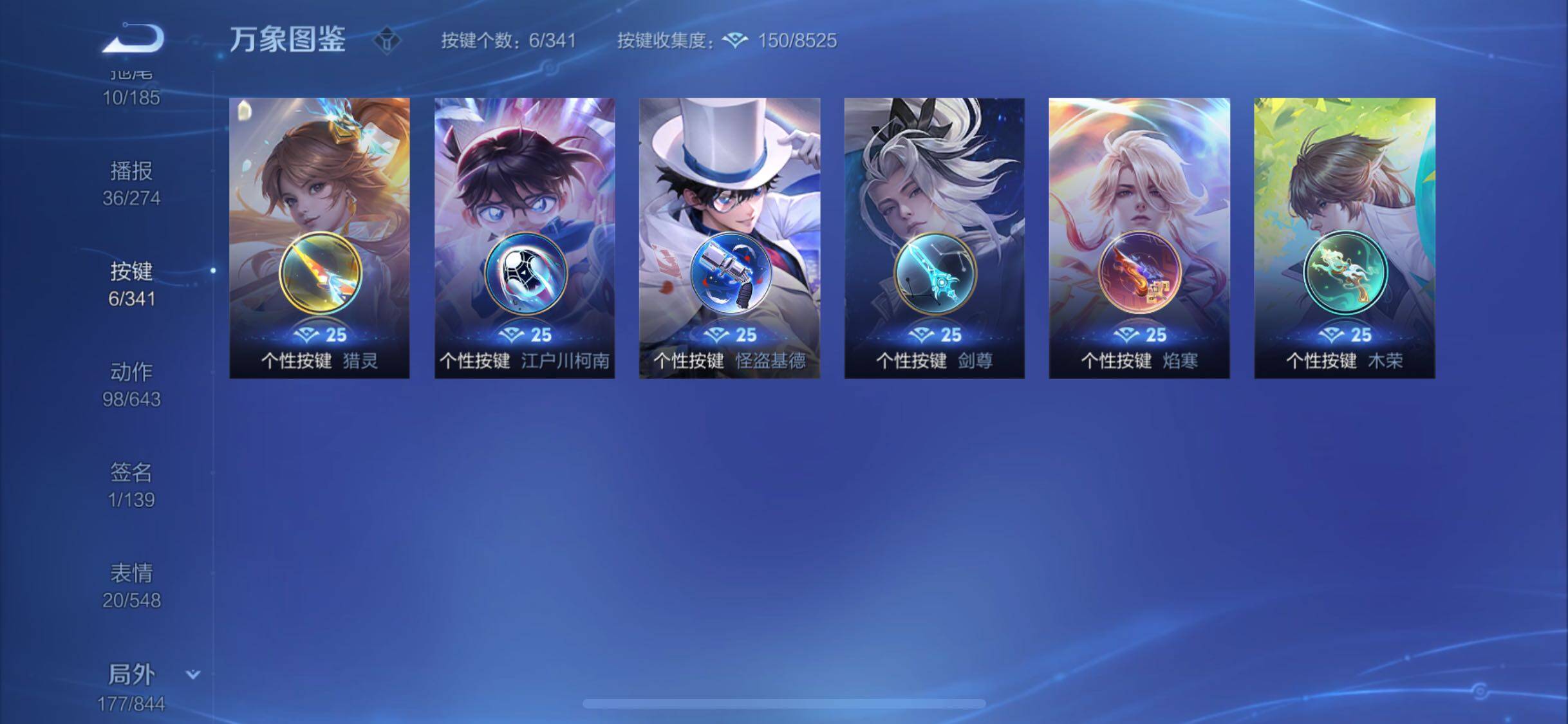 WZYXS3288443王者荣耀账号详情图21
