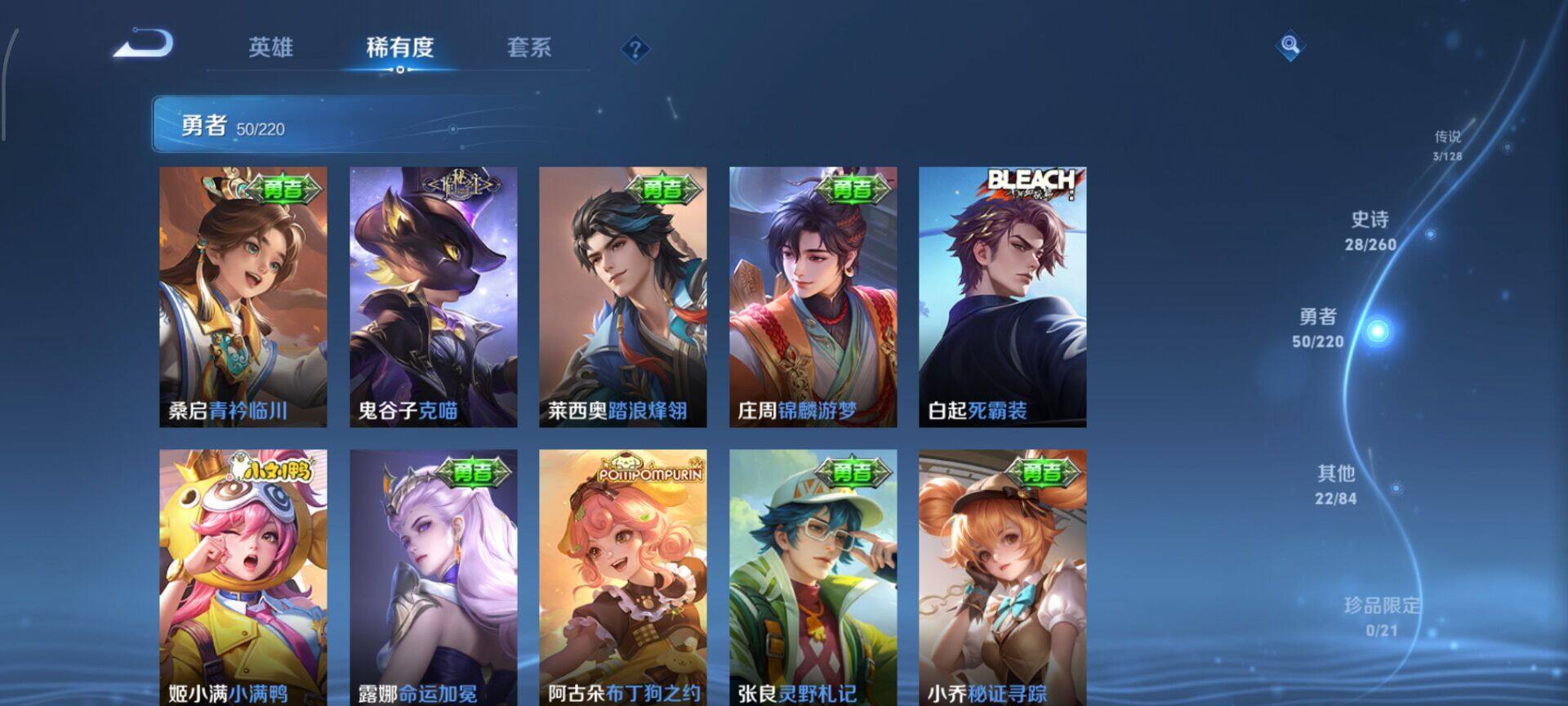 WZCMW3347260王者荣耀账号详情图8