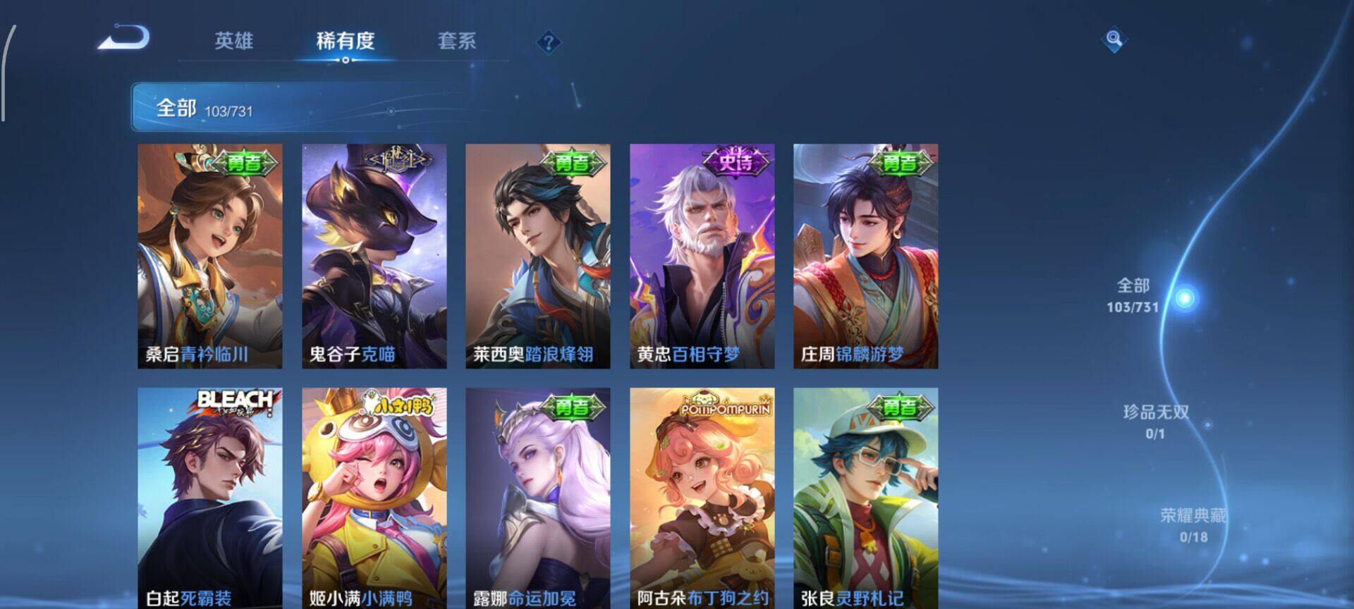 WZCMW3347260王者荣耀账号详情图6