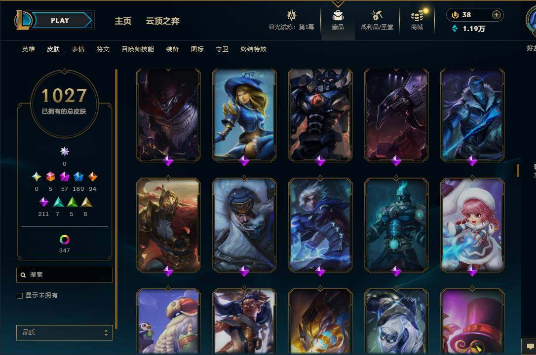 LOLEY312560英雄联盟账号详情图40