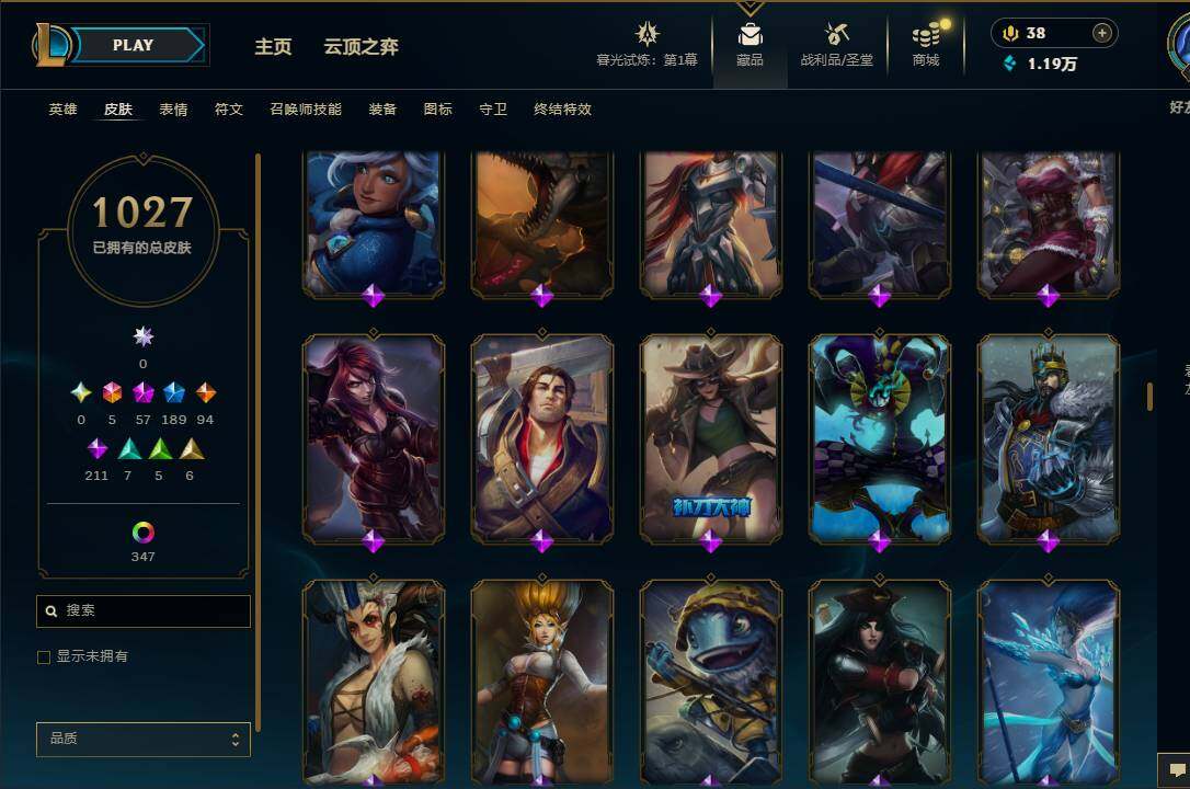 LOLEY312560英雄联盟账号详情图42