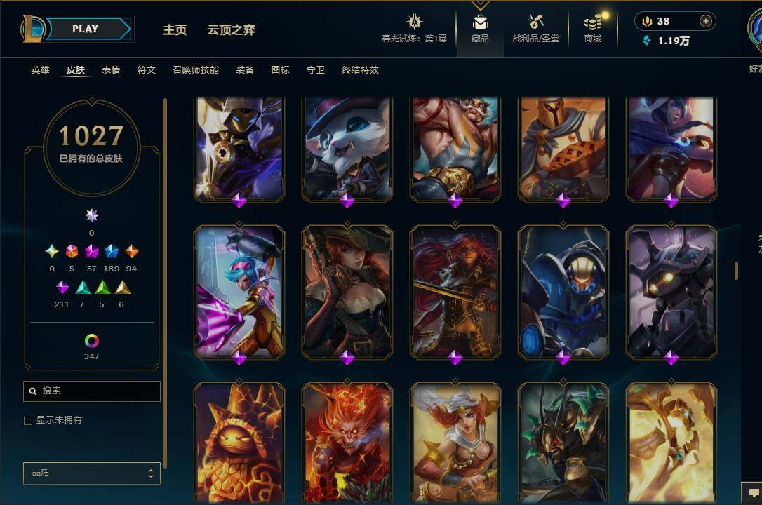 LOLEY312560英雄联盟账号详情图45