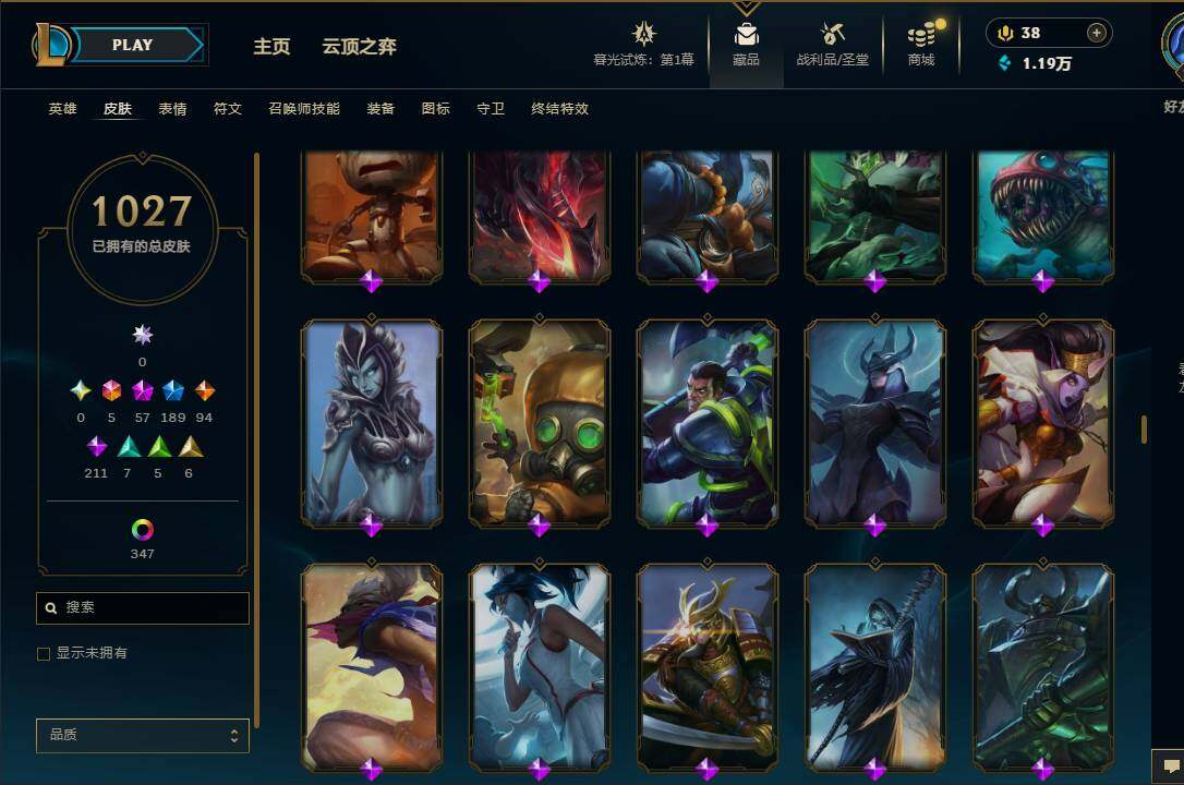 LOLEY312560英雄联盟账号详情图46