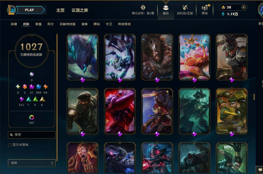 LOLEY312560英雄联盟账号详情图47