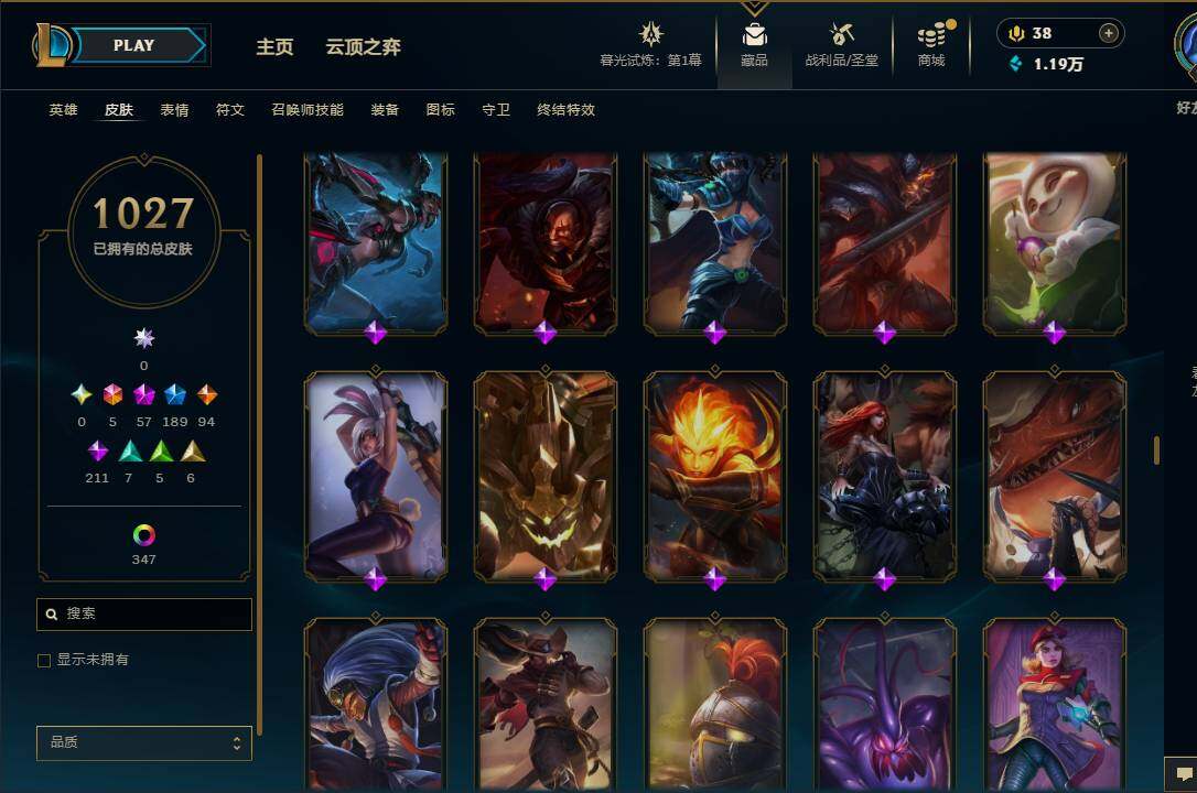 LOLEY312560英雄联盟账号详情图48