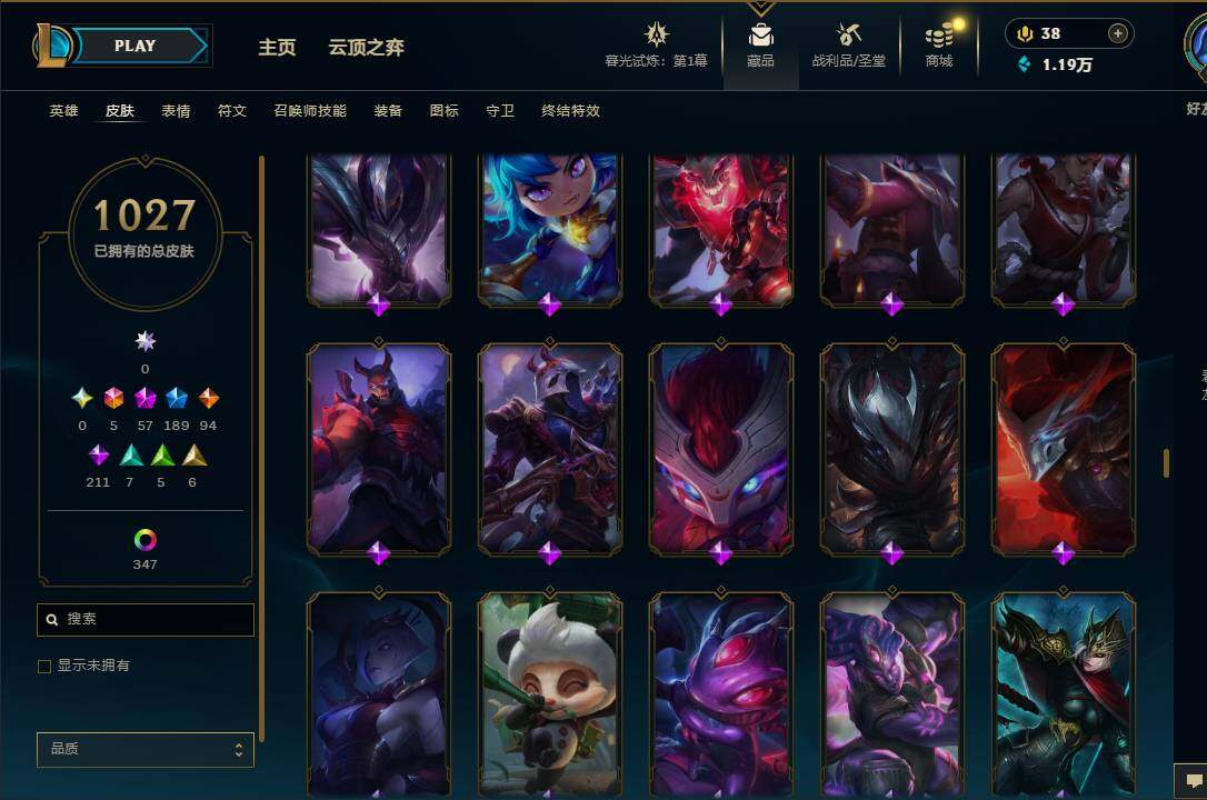 LOLEY312560英雄联盟账号详情图49