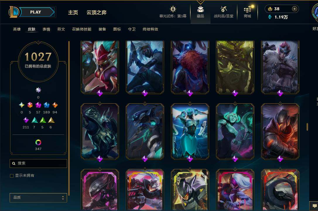 LOLEY312560英雄联盟账号详情图51