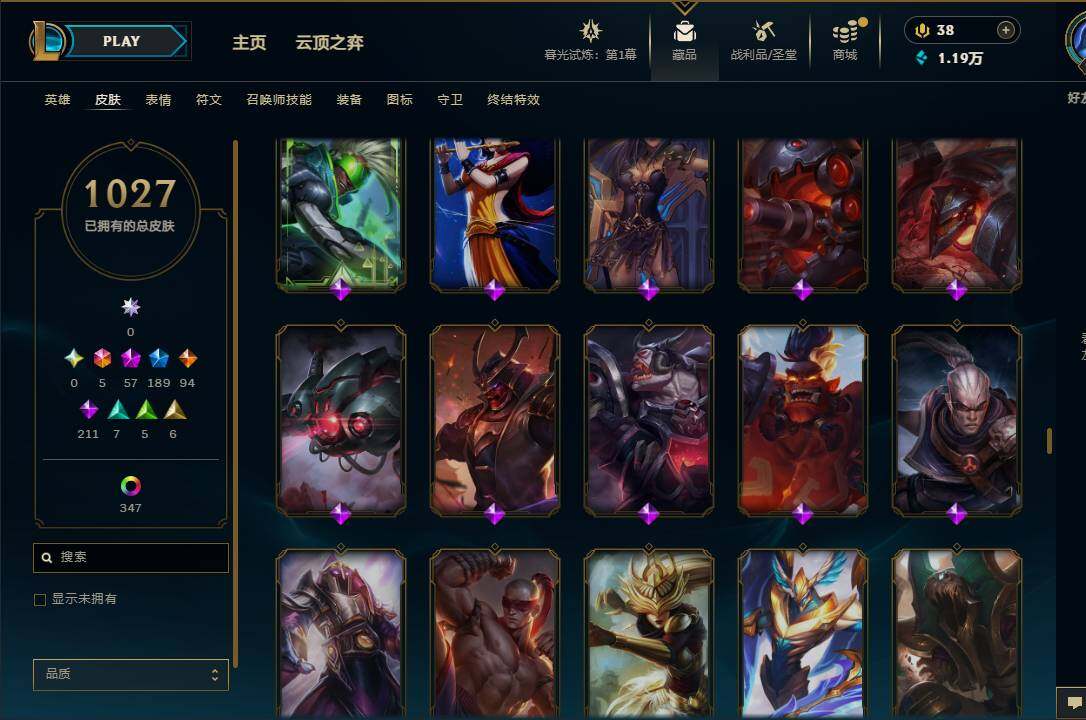 LOLEY312560英雄联盟账号详情图52