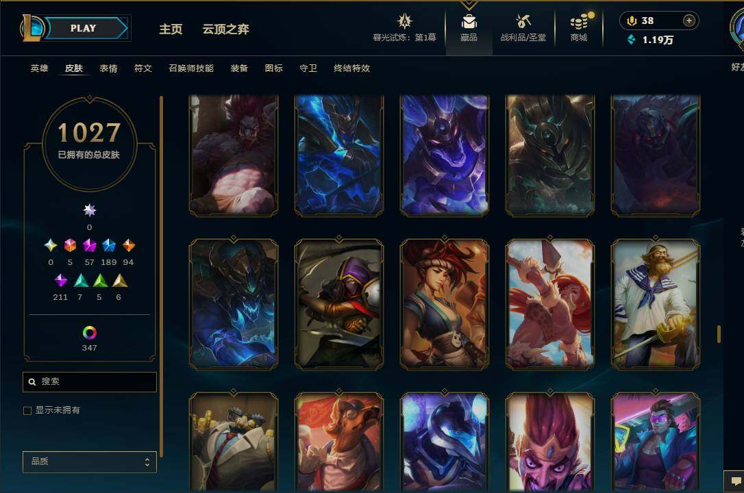 LOLEY312560英雄联盟账号详情图59