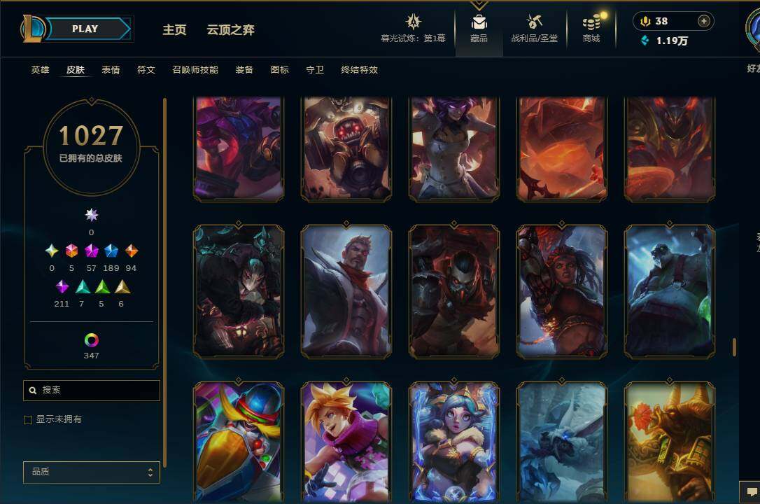 LOLEY312560英雄联盟账号详情图60