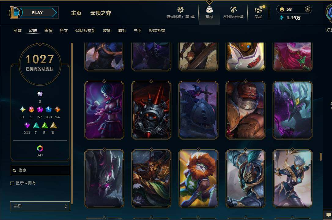 LOLEY312560英雄联盟账号详情图62