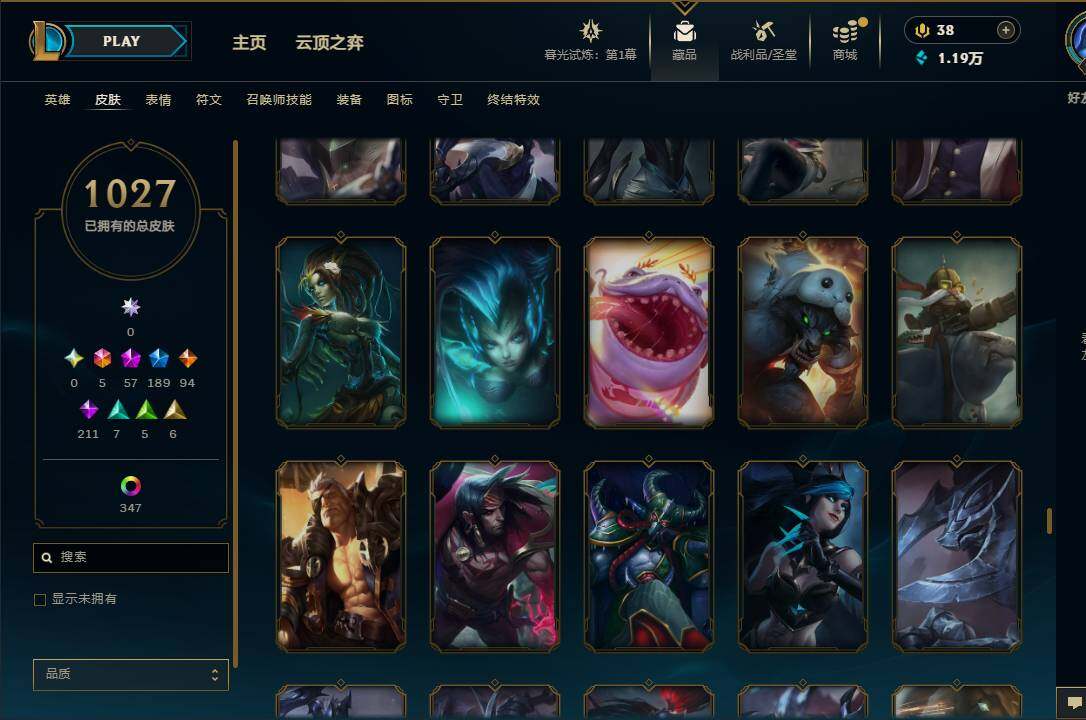 LOLEY312560英雄联盟账号详情图63