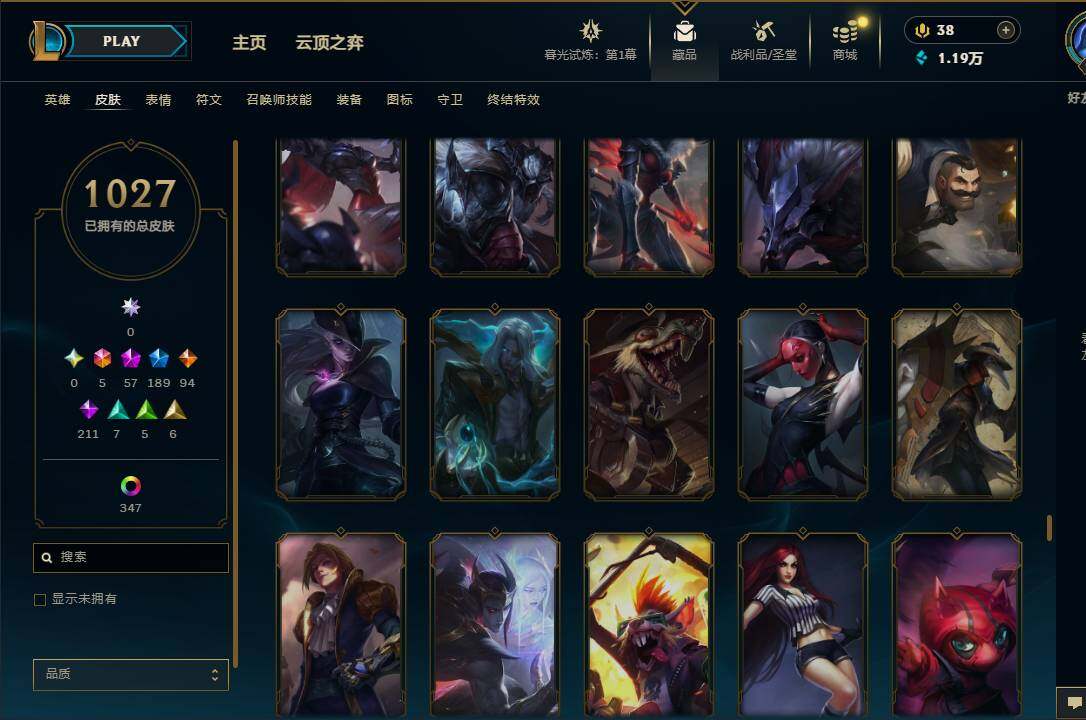 LOLEY312560英雄联盟账号详情图64