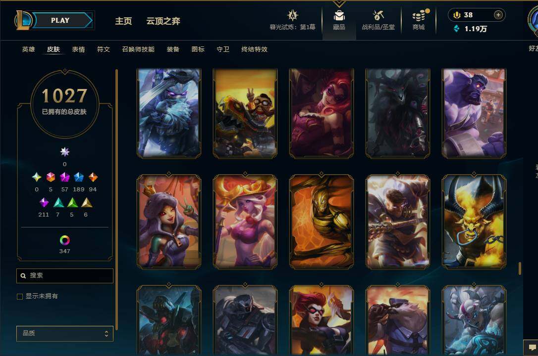 LOLEY312560英雄联盟账号详情图66