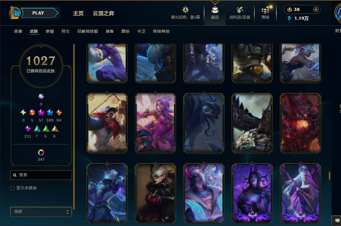 LOLEY312560英雄联盟账号详情图68