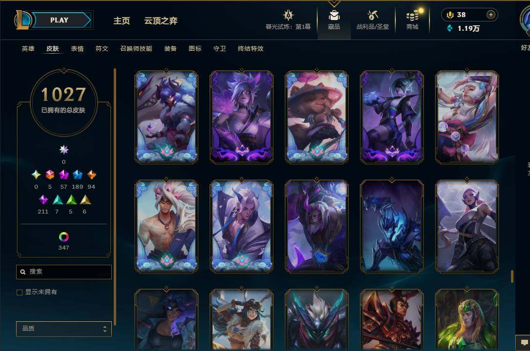 LOLEY312560英雄联盟账号详情图69