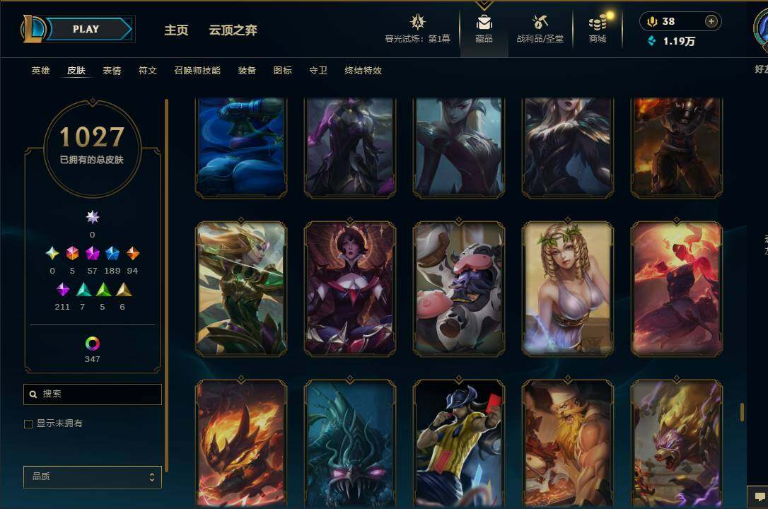 LOLEY312560英雄联盟账号详情图71