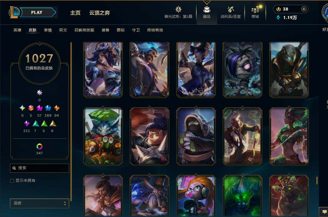 LOLEY312560英雄联盟账号详情图73