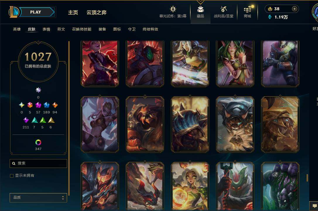 LOLEY312560英雄联盟账号详情图74