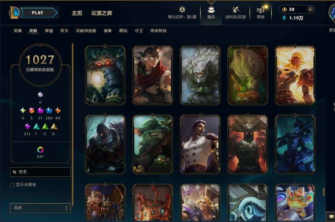 LOLEY312560英雄联盟账号详情图76