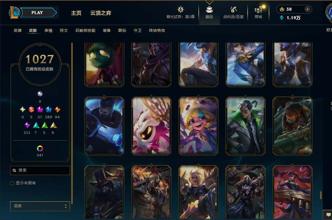 LOLEY312560英雄联盟账号详情图78