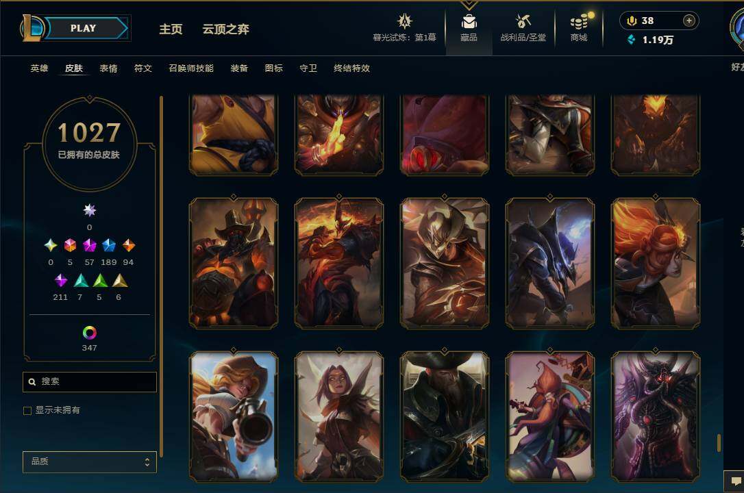 LOLEY312560英雄联盟账号详情图79