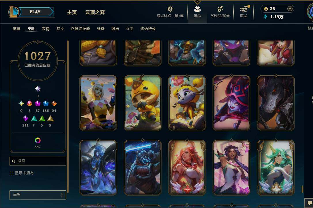 LOLEY312560英雄联盟账号详情图80