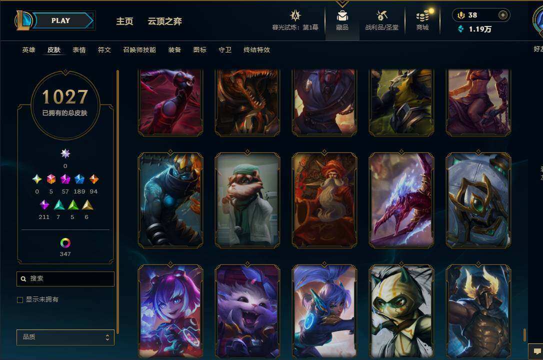 LOLEY312560英雄联盟账号详情图82