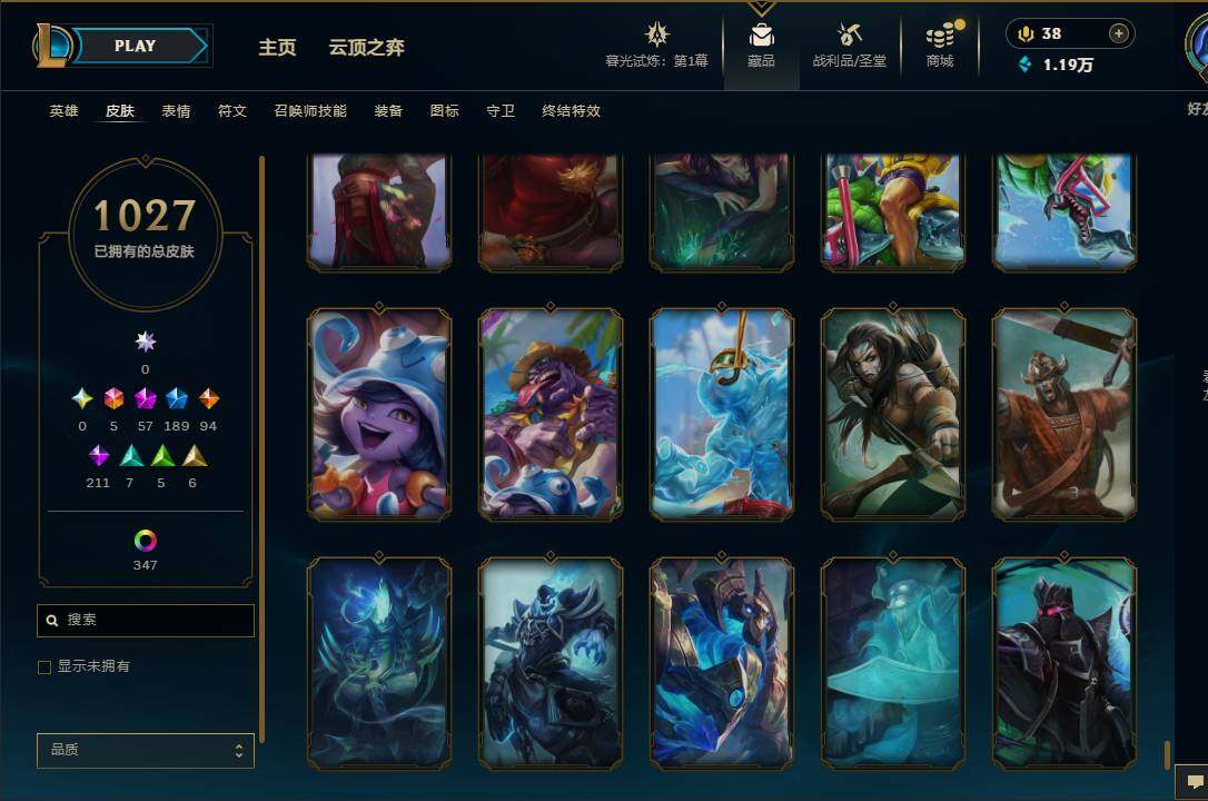 LOLEY312560英雄联盟账号详情图83
