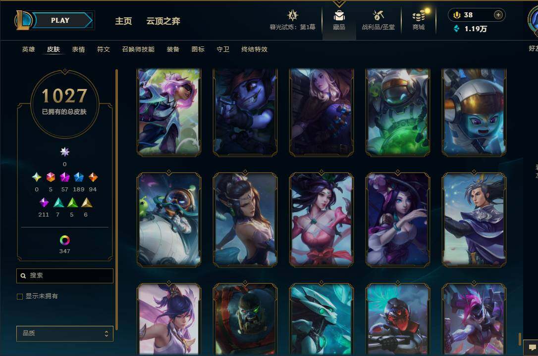 LOLEY312560英雄联盟账号详情图84